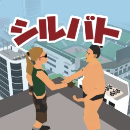 Biểu tượng シルエットバトル